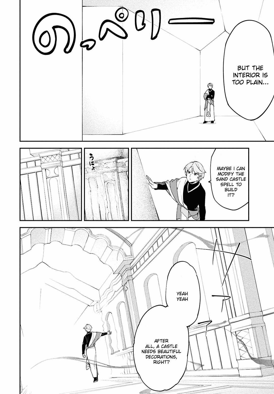 Let's Establish a Sand Kingdom with the Magic of Sand Chapter 1 22